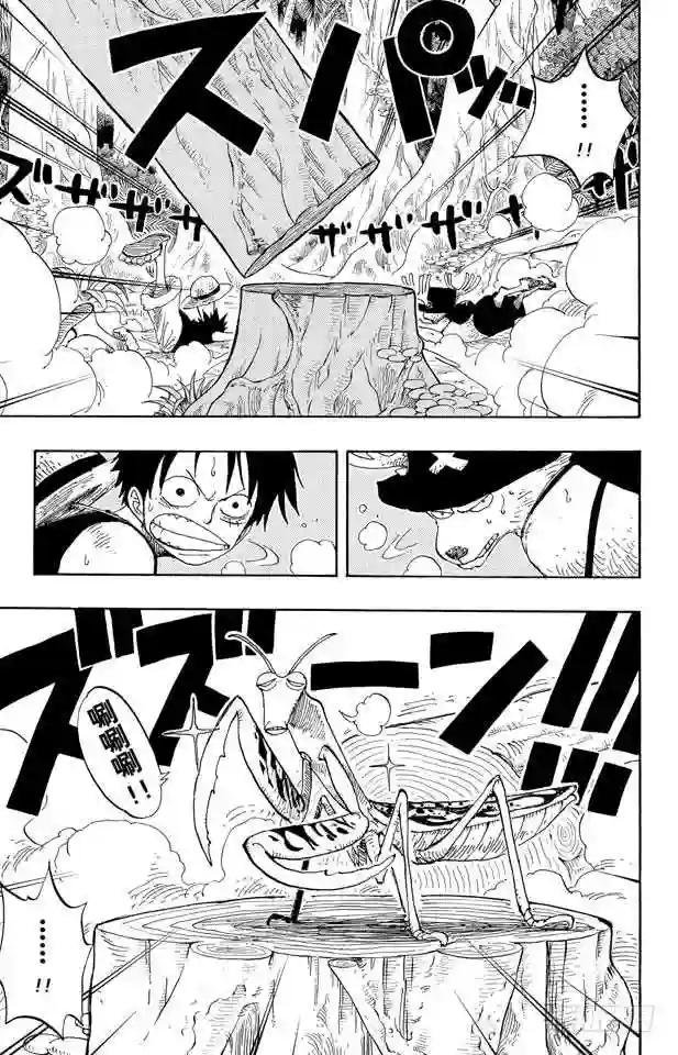 第231话 猎狗贝拉密