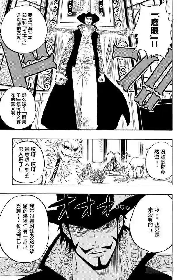 第234话 请牢记