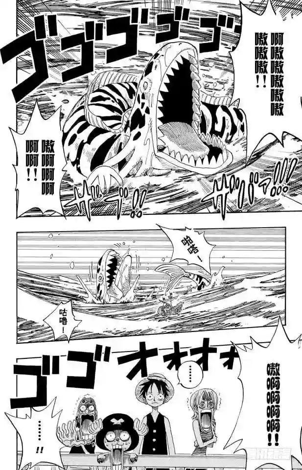 第236话 船要飞上天