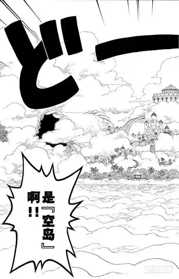 第239话 天使海滩