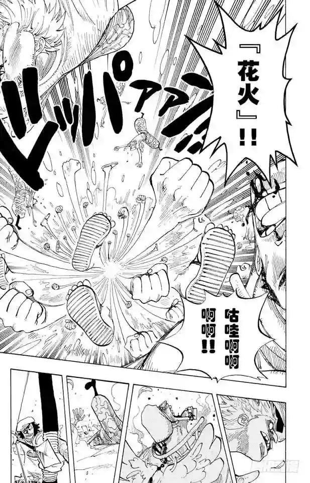 第242话 第二级犯罪