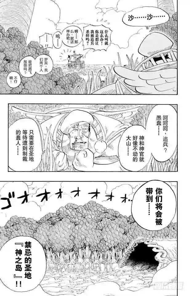 第243话 考验