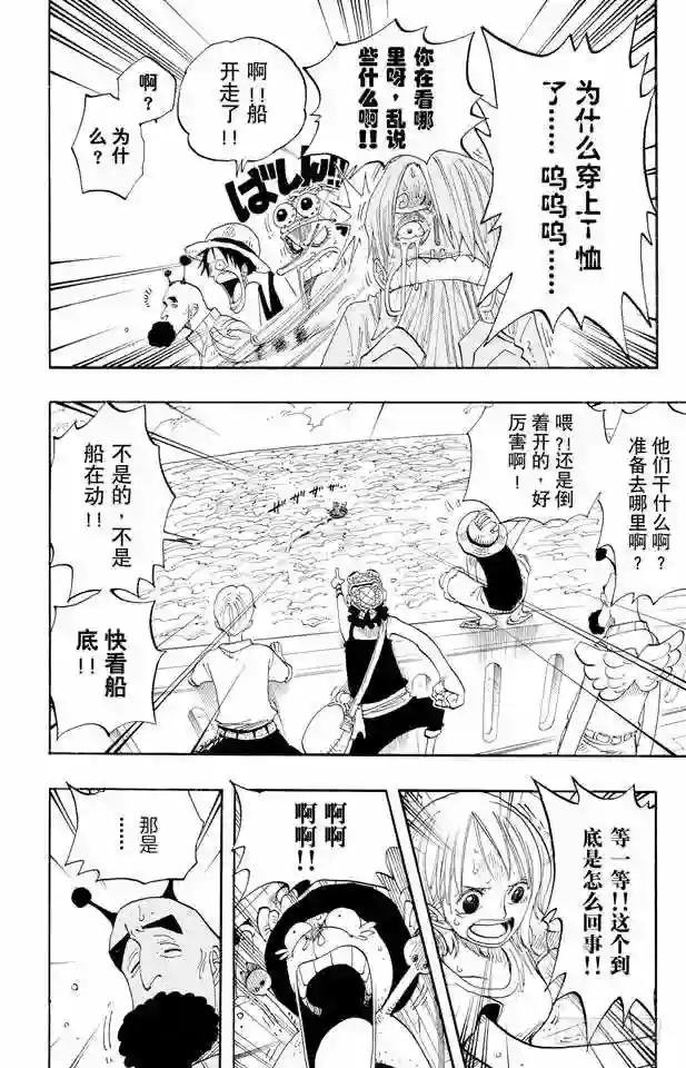 第243话 考验
