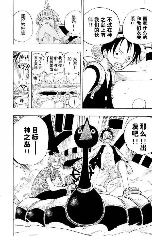 第244话 SOS
