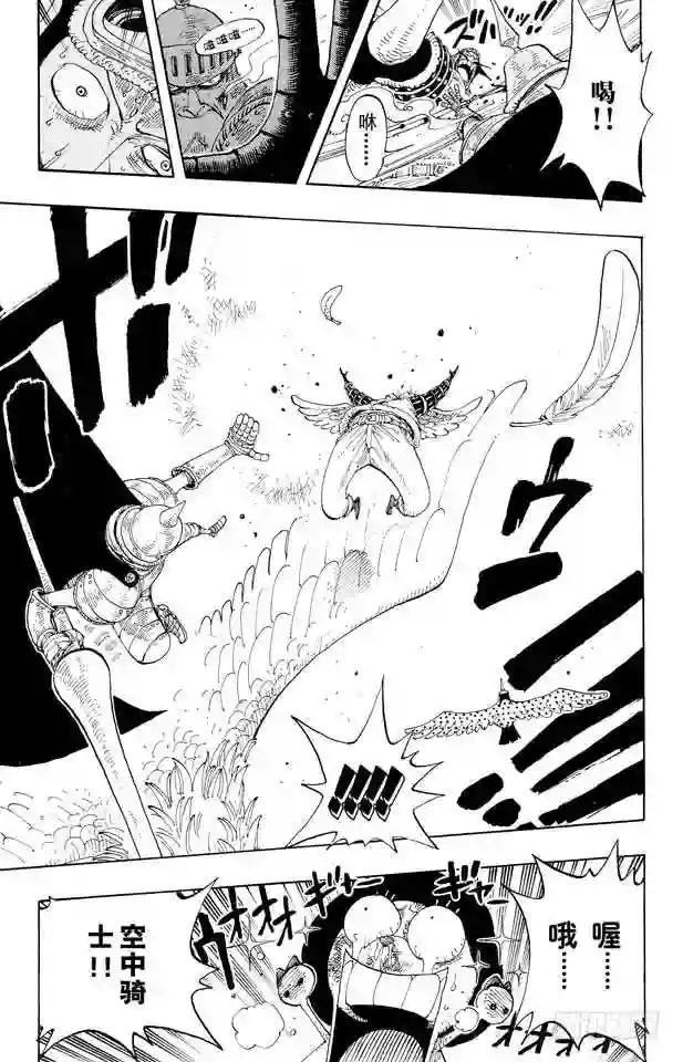 第248话 前任神VS.神官