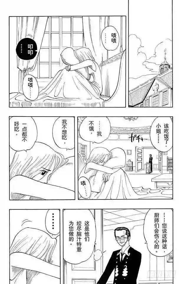 第25话 吹嘘王