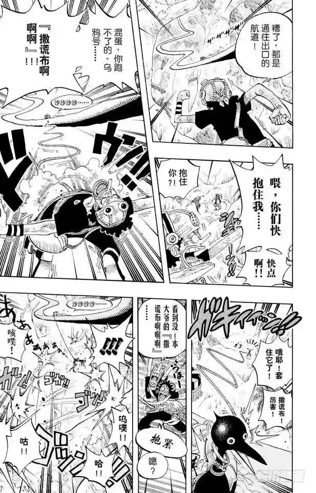 第251话 序曲