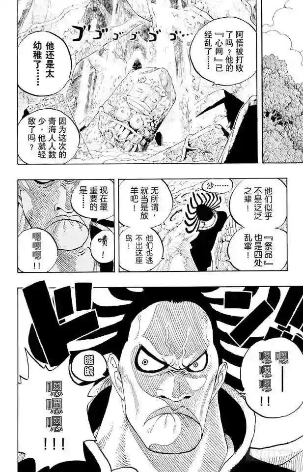 第251话 序曲