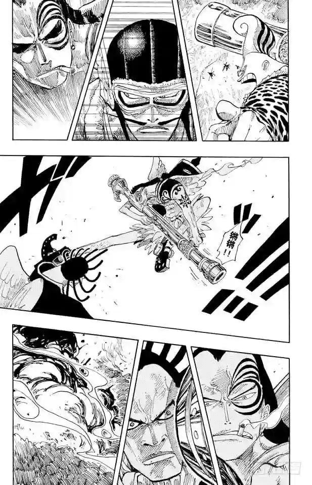 第252话 JUNCTION