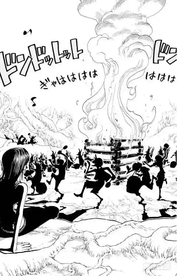第253话 大地