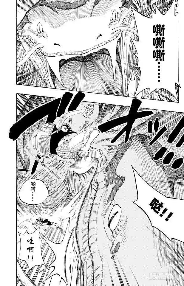 第255话 大蟒蛇和探险组