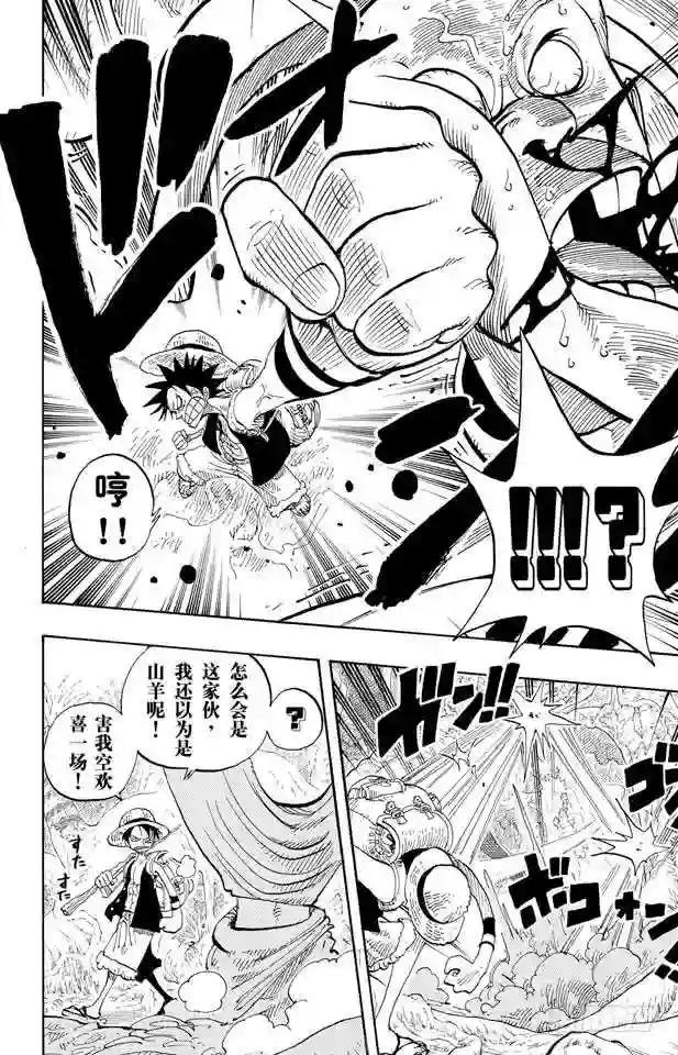 第257话 贝激战