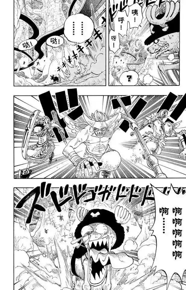 第258话 各自的南方