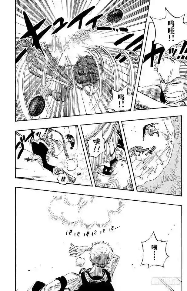 第258话 各自的南方