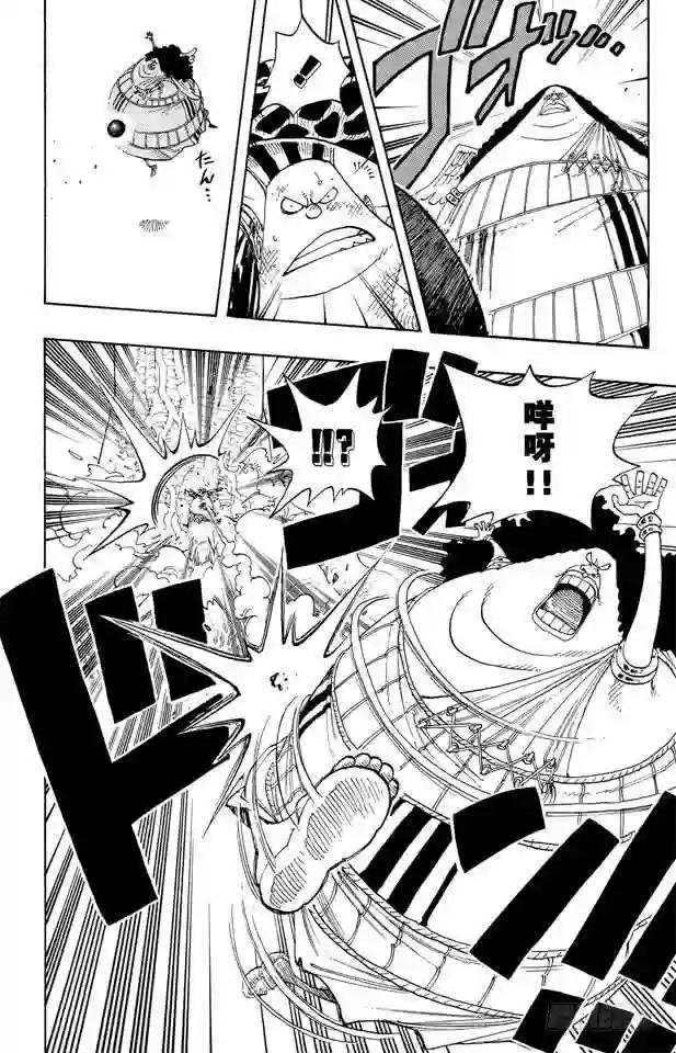 第261话 战士捷宝VS.神兵长