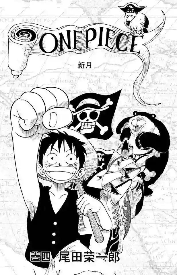 第27话 路