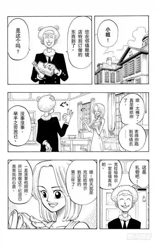 第27话 路