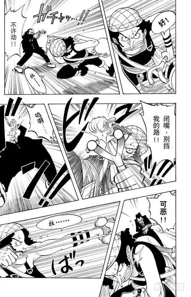 第27话 路