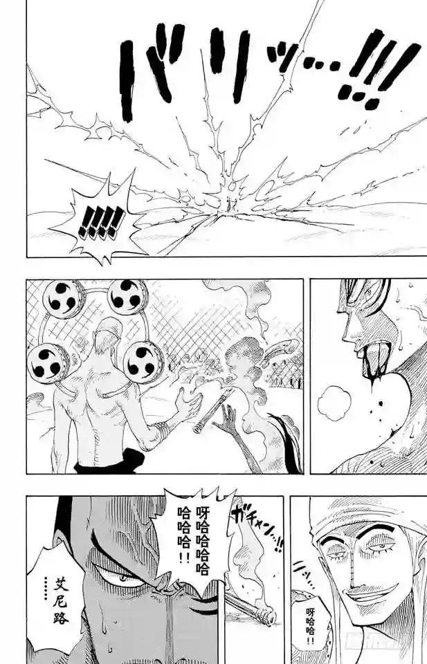 第270话 小夜曲