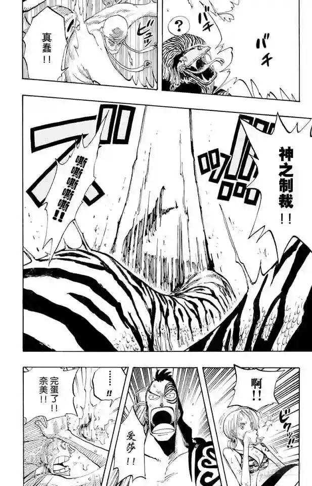 第273话 五重奏