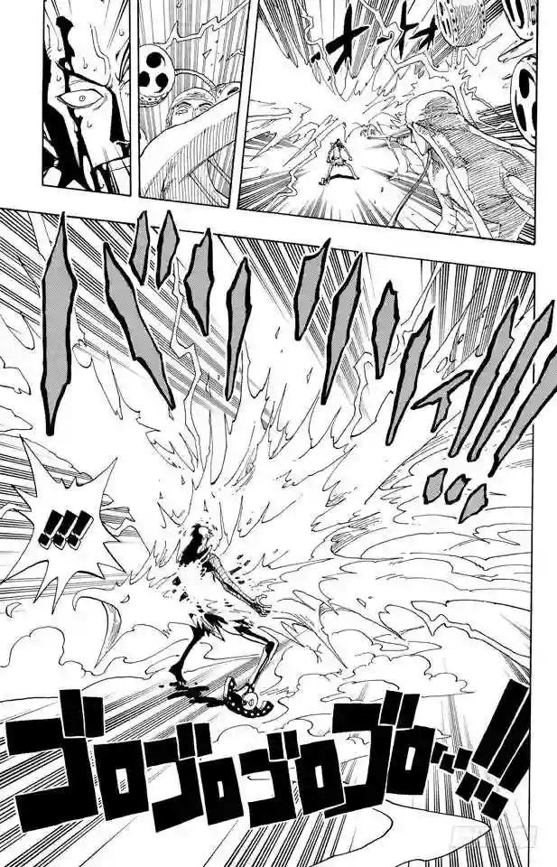 第276话 山迪亚的旋律