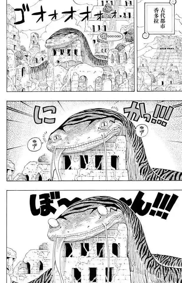 第277话 箴言