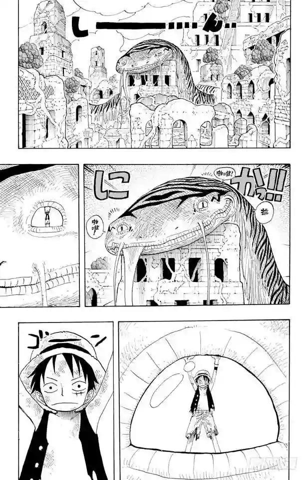 第277话 箴言