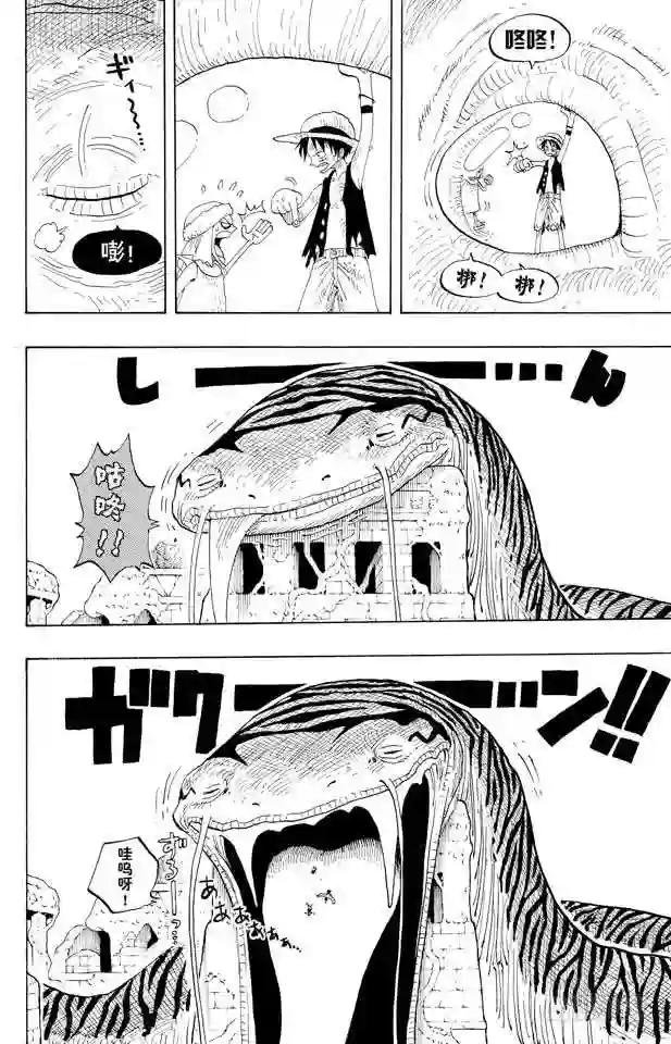 第277话 箴言