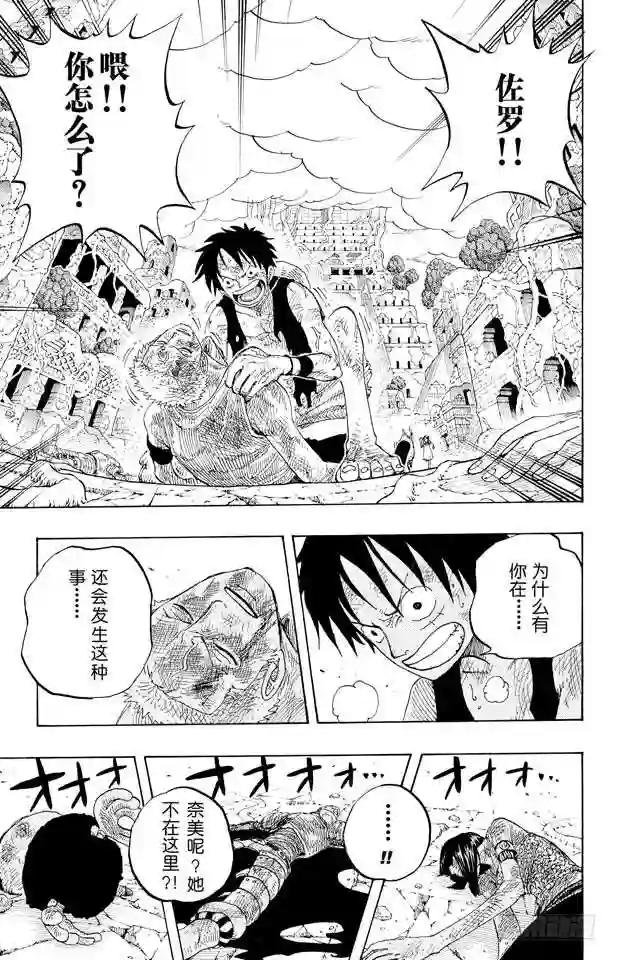 第277话 箴言