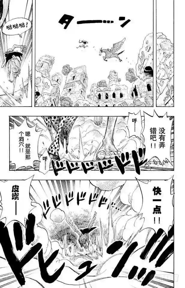 第278话 柯尼丝