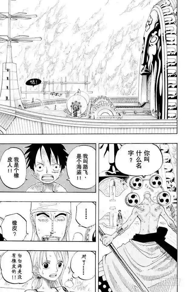 第280话 浮气