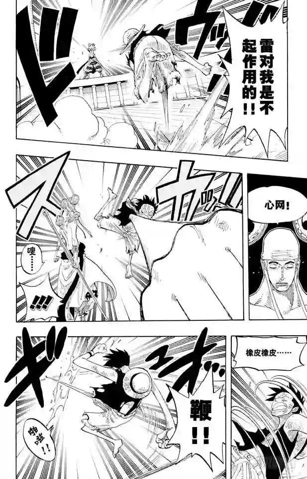 第280话 浮气