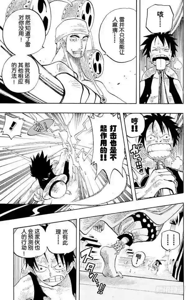 第280话 浮气