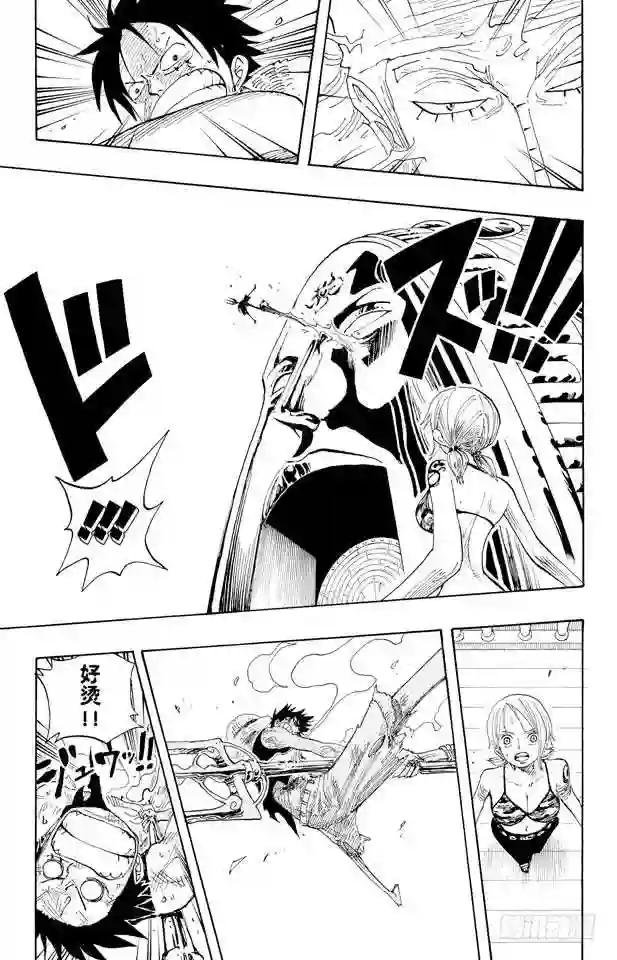 第280话 浮气
