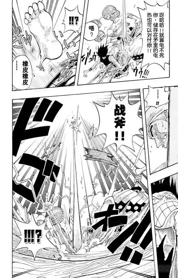 第280话 浮气