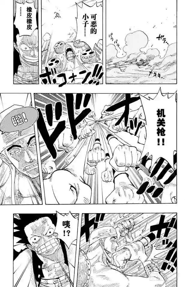 第280话 浮气