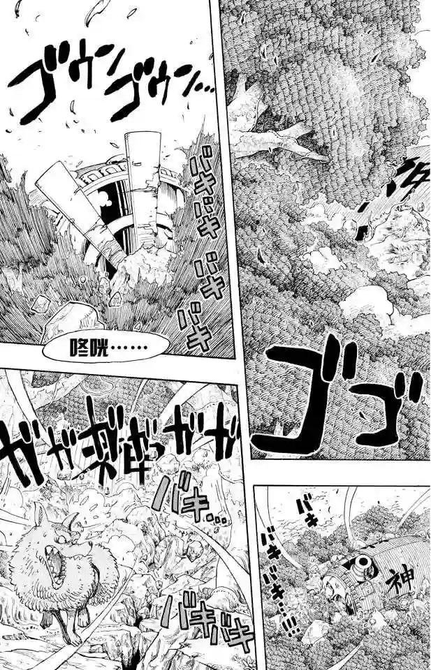 第281话 绝望
