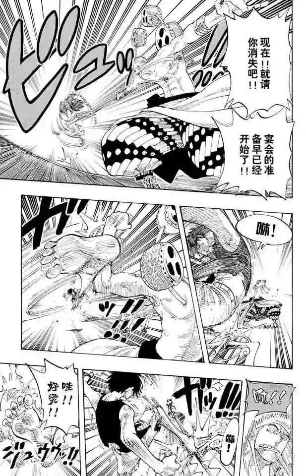 第281话 绝望