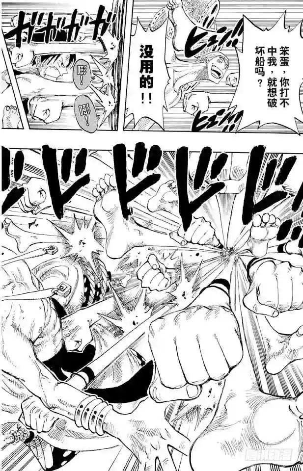 第281话 绝望