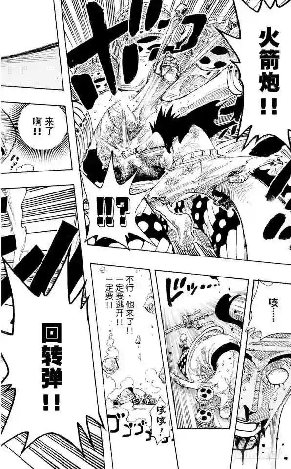 第281话 绝望