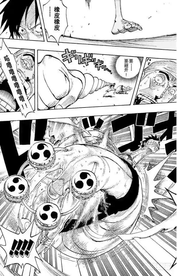 第281话 绝望