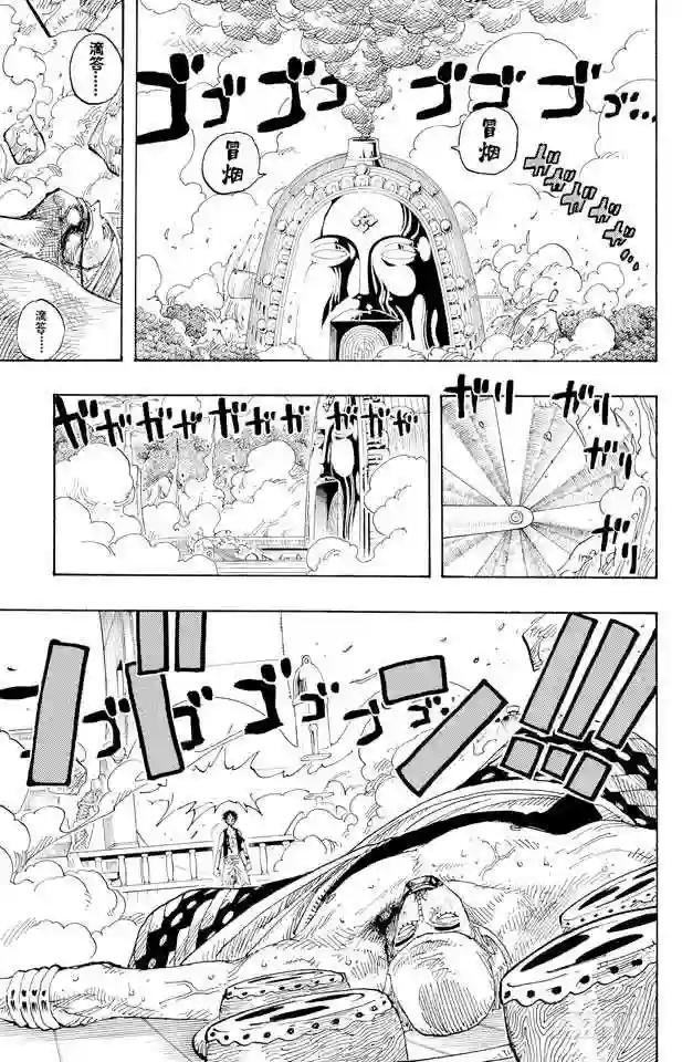 第282话 希望
