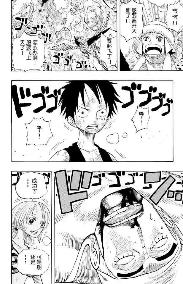 第282话 希望