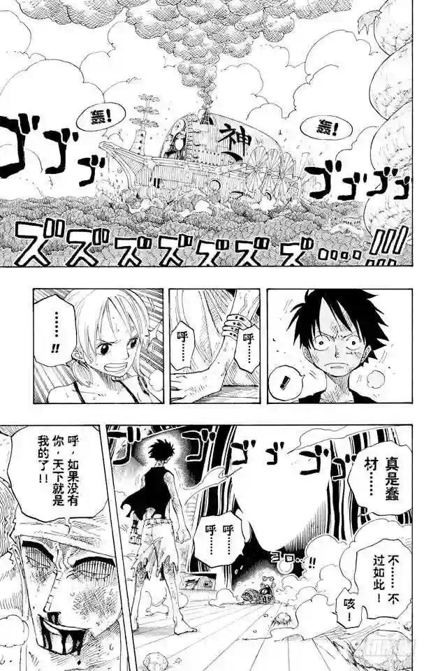 第282话 希望
