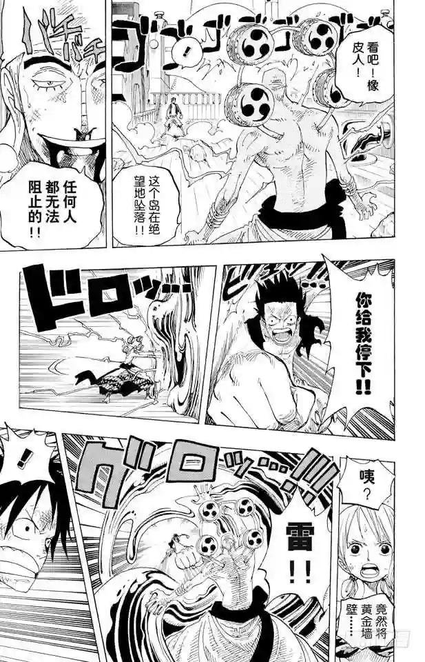 第282话 希望