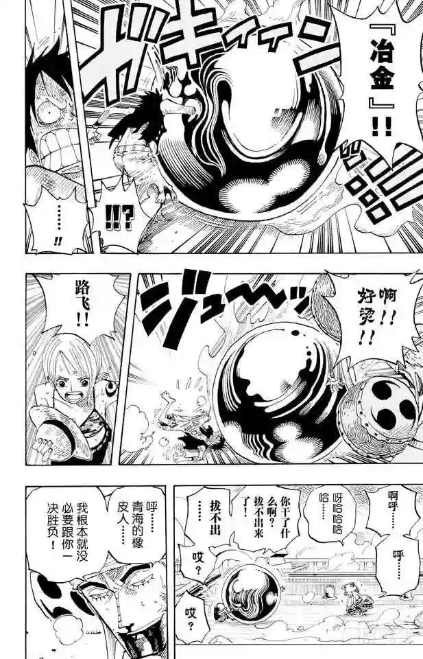 第282话 希望