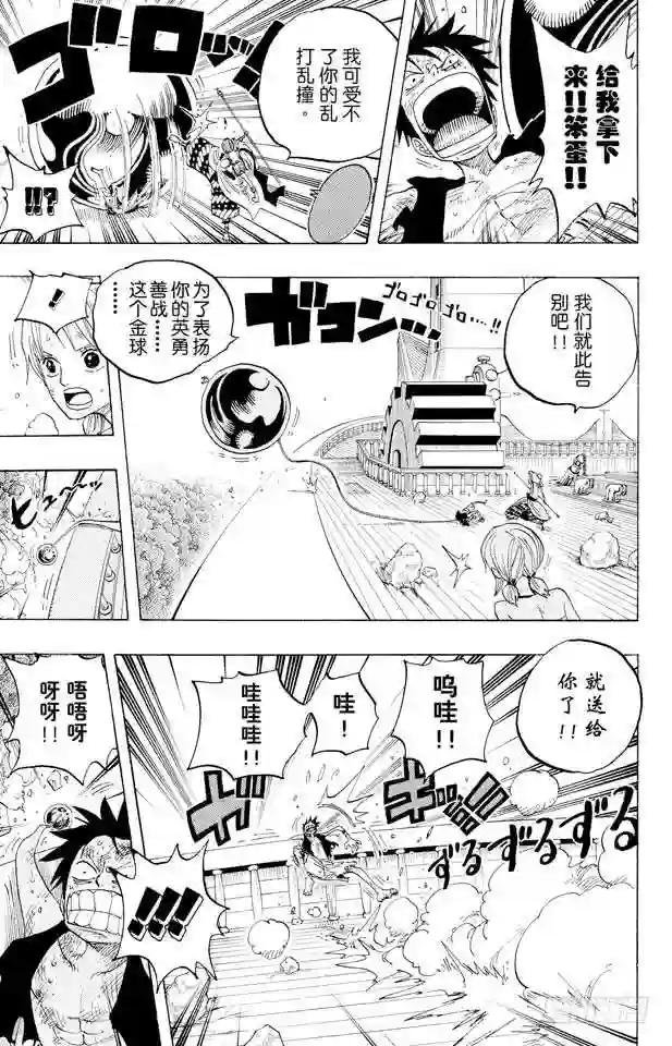 第282话 希望