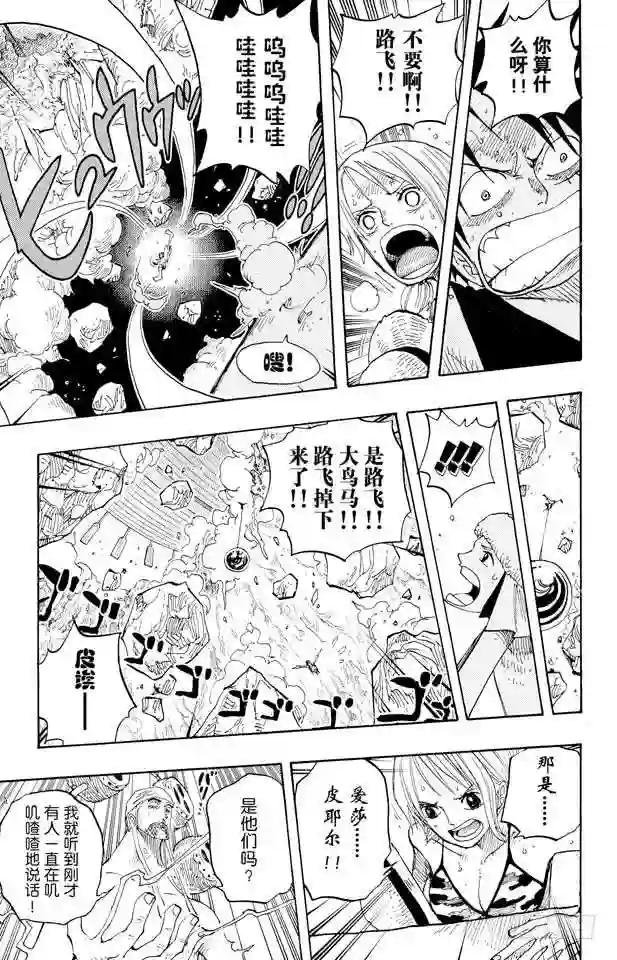 第282话 希望