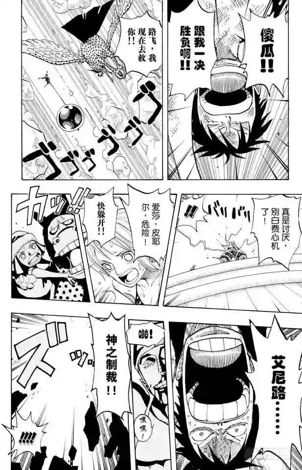 第282话 希望