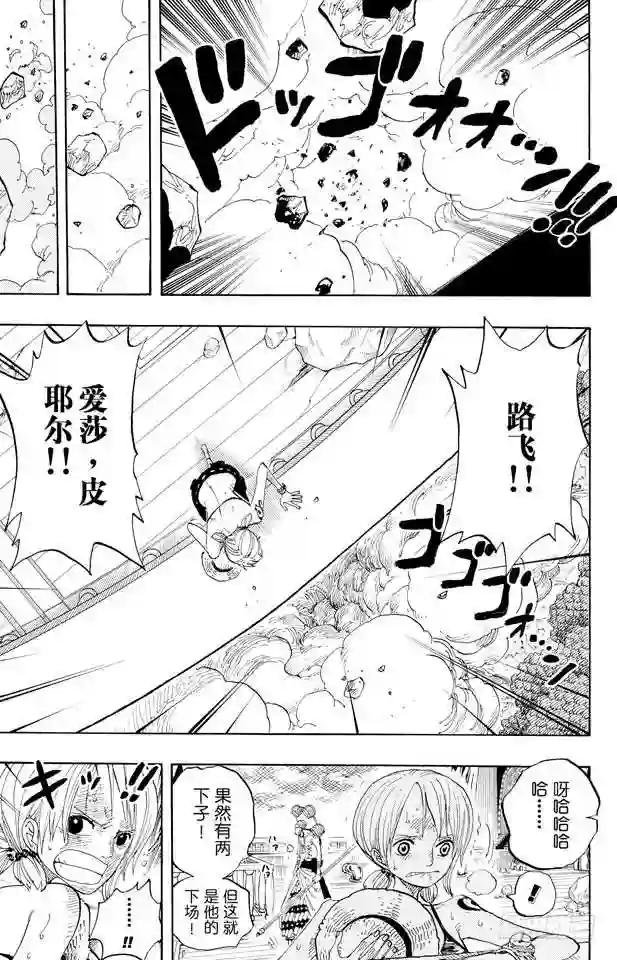 第282话 希望